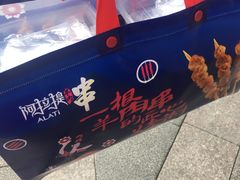 -阿拉提大盘鸡@米饭(南环东路汇邻广场店)