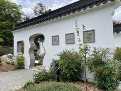 -汉庭顿图书馆