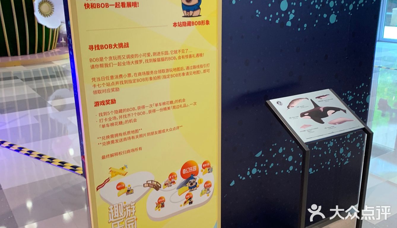 逛起来很嗨森。服务也很贴心有指示，还有很多抽奖活动