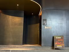 -Berry Bar·百里(庆春中豪店)