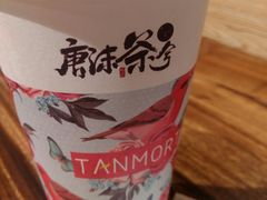 -唐沫茶兮(仓山万达金街店)