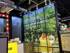 -7分甜(天津南开大悦城店)