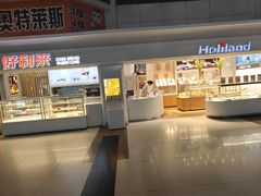 -好利来(四季青店)