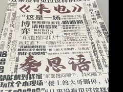 -剧狐剧本杀·月球探案馆(人民广场1号店)