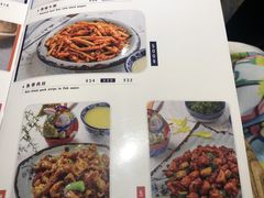 菜单-娄三少春饼·烤鸭(合生汇购物中心店)