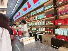 -张一元(总店)
