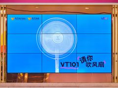 -VT101维多利广场