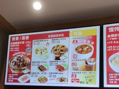 -南城香(四路通店)