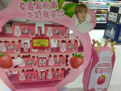 -卜蜂莲花(杨高南路店)