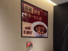 -羊门客在·烤盐池滩羊·川菜