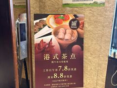 -利苑酒家(淮海路店)