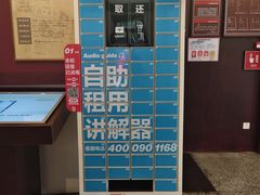 -新华日报营业部旧址