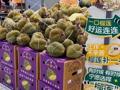 -大润发(梅兰东路店)
