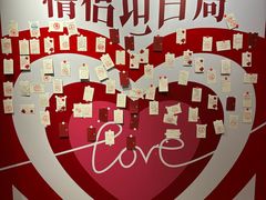 -爱情邮局