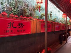 -窄巷子陕菜馆·地道陕西菜(粉巷店)