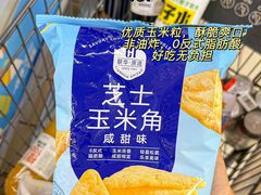 -世纪联华超市(江城店)