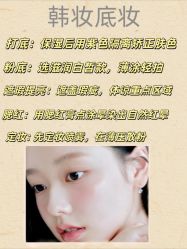 点击看大图 -班柠美妆·化妆私教(汉中路店)