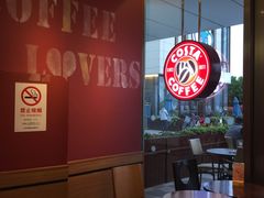 -COSTA COFFEE(上海五玠坊店)