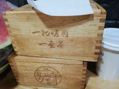 -清真·马峰烤肉(小学习北巷店)