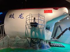 -浙江省科技馆