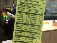 菜单-添好运点心专门店(中环IFC店)