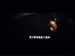 iphone_upload_pic-星美国际影商城(黄龙店)