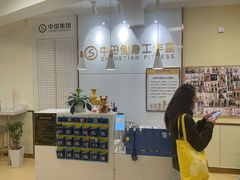 -中田健身工作室(莘庄地铁站店)