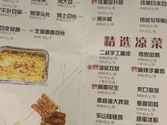 -三个大叔东北烧烤·砂锅菜(西三旗店)