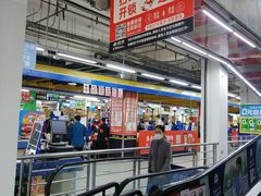 -物美大卖场(玉蜓桥店)