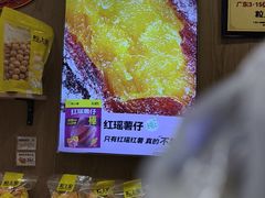 -粒上皇(淘金路店)