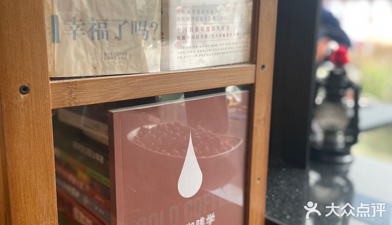 闲话云南咖啡