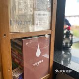 闲话云南咖啡