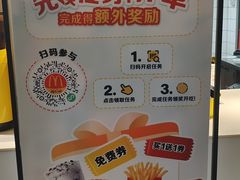 -麦当劳(农光里店)