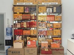 -鹏城八珍深圳特产手信(罗湖店)