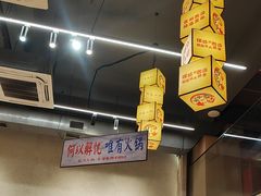 -黔哆哆地摊酸汤火锅(清湖店)
