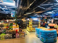 -盒马鲜生(莱蒙都会店)