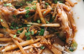 Sour Bamboo Shoot Fish Head