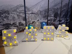 -黑木原精致料理·铁板烧