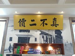 -并州饭店(千峰南路店)
