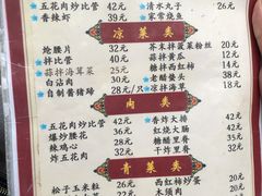 菜单-九龙餐厅(大沽路店)