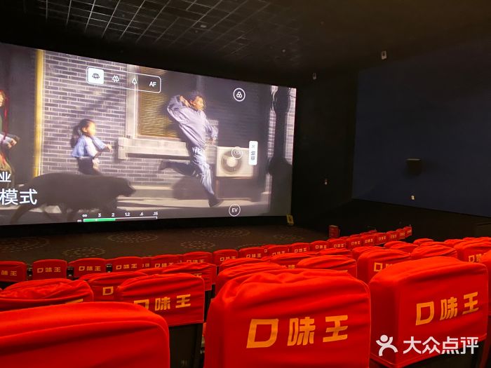 万达影城(资阳万达广场IMAX店)图片