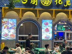 -清真·古丽花儿·新疆美食(河南路店)