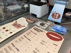 -有趣人类咖啡(永庆坊店)