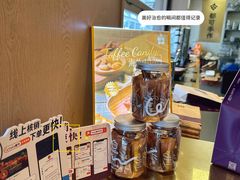 -都可手作(学士街手作店)
