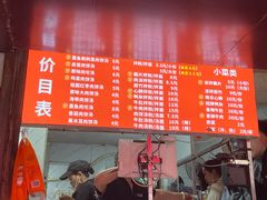 -小罗子汤店(大士院总店)