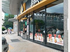 门面-真功夫(华凯广场店)