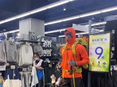 -迪卡侬(大英山店)
