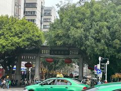 -三坊七巷历史文化街区