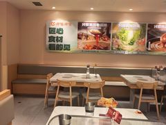 -呷哺呷哺 黄金牧场 (中发百旺店)