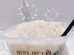 -甜心闲生传统手工冰粉(太古里店)